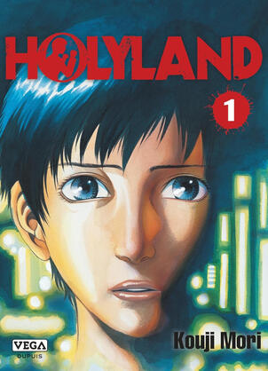 Holyland (Vega) - 18 tomes