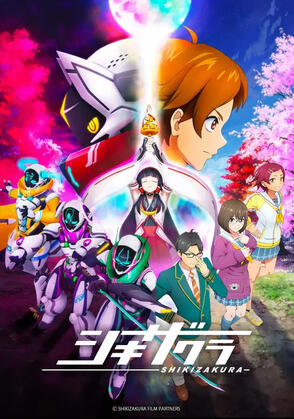 Shikizakura (ADN) - 12 épisodes